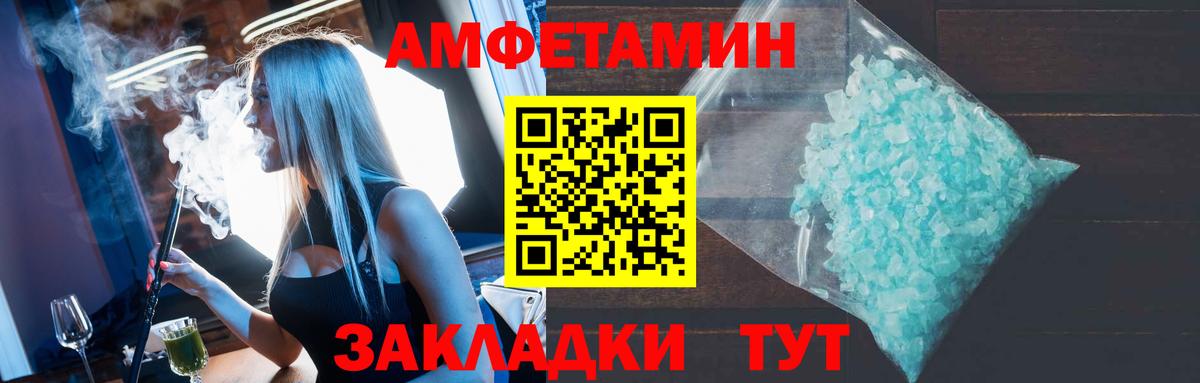 Бошки Шишки Мценск