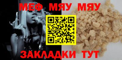 мет Усть-Илимск