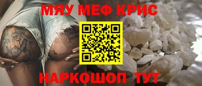 MESCALINE Усть-Джегута