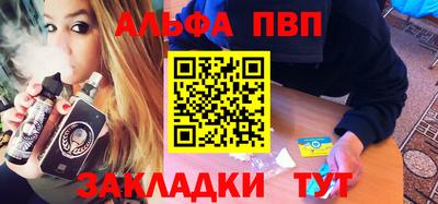 мет Усть-Илимск