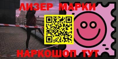 MESCALINE Усть-Джегута