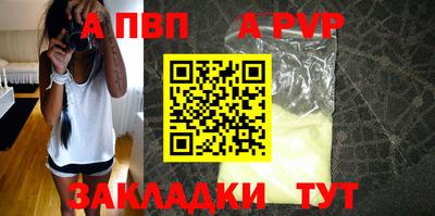 мет Усть-Илимск