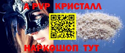 MESCALINE Усть-Джегута