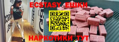 MESCALINE Усть-Джегута