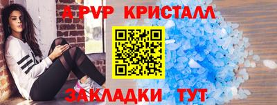 мет Усть-Илимск
