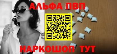 MESCALINE Усть-Джегута