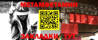 MESCALINE Усть-Джегута