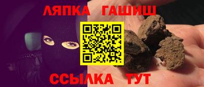 мет Усть-Илимск