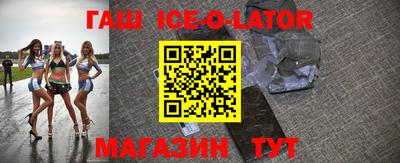 мет Усть-Илимск