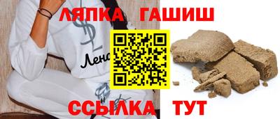 мет Усть-Илимск