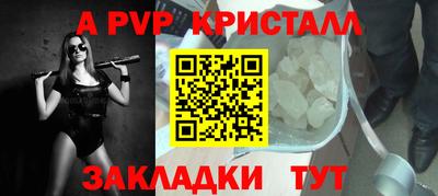 мет Усть-Илимск