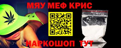 MESCALINE Усть-Джегута