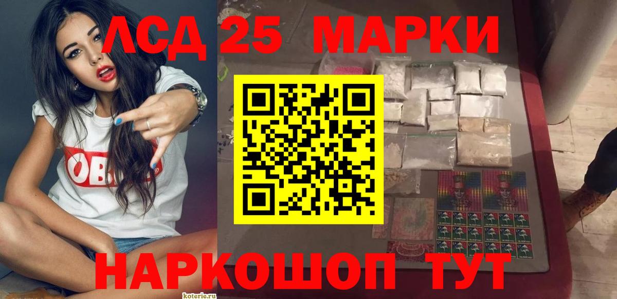 ЛСД экстази ecstasy  ЛСД экстази кислота  Вход с VPN  OMG сайт  Мценск 