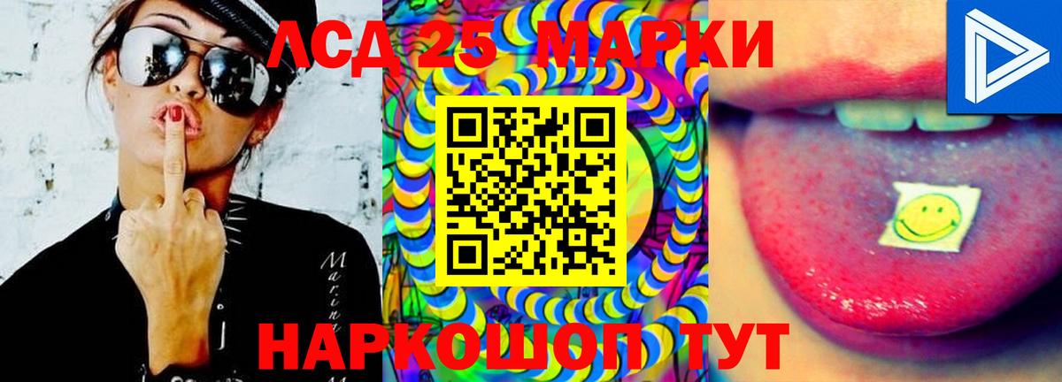 ЛСД экстази ecstasy Мценск