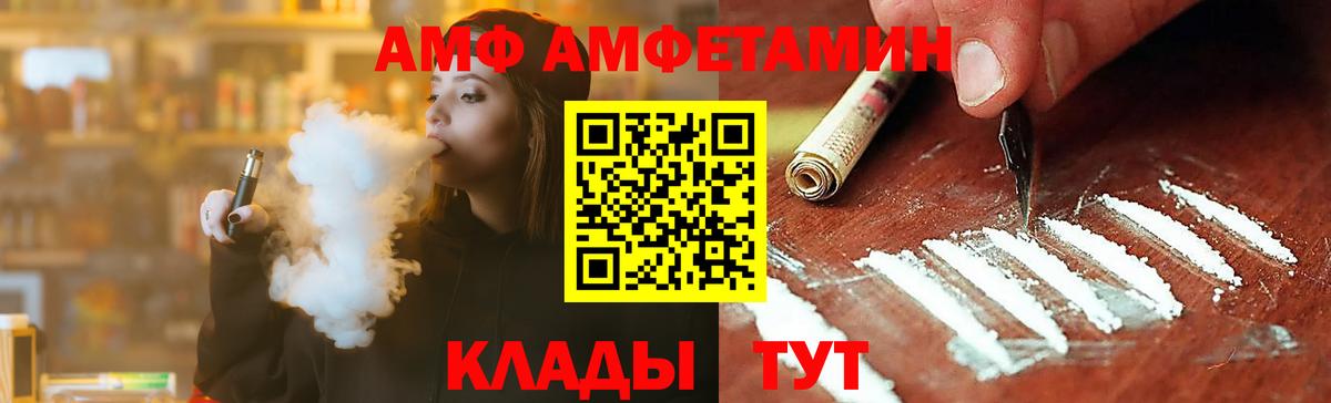 МЕТАМФЕТАМИН Декстрометамфетамин 99.9%  МЕТАМФЕТАМИН Декстрометамфетамин 99.9%  Мценск  Вход с VPN 