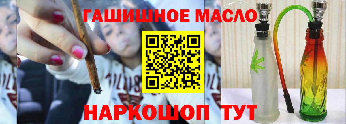ТГК вейп с тгк  Вход с VPN  сколько стоит  Мценск  mega онион  Дистиллят ТГК жижа 